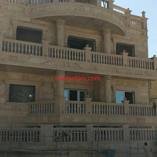 نرده سنگی تراورتن عسلی پیروزی