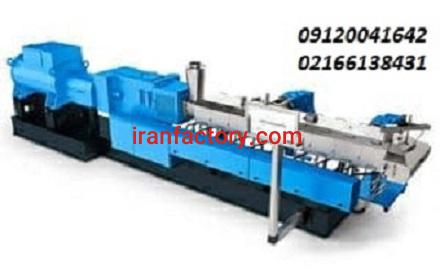فروش دستگاه اکسترودر Extruder در تهران