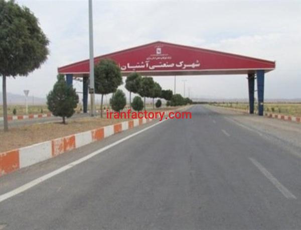 قیمت شهرک صنعتی آشتیان