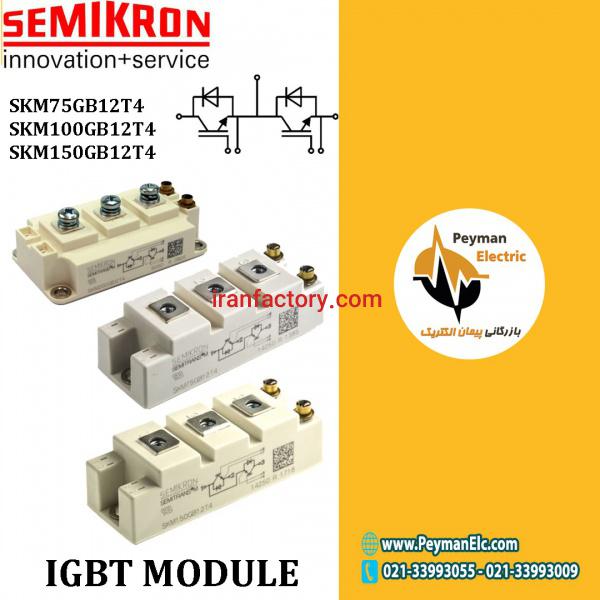 فروش ای جی بی تی