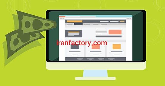 طراحی سایت با قیمت مناسب