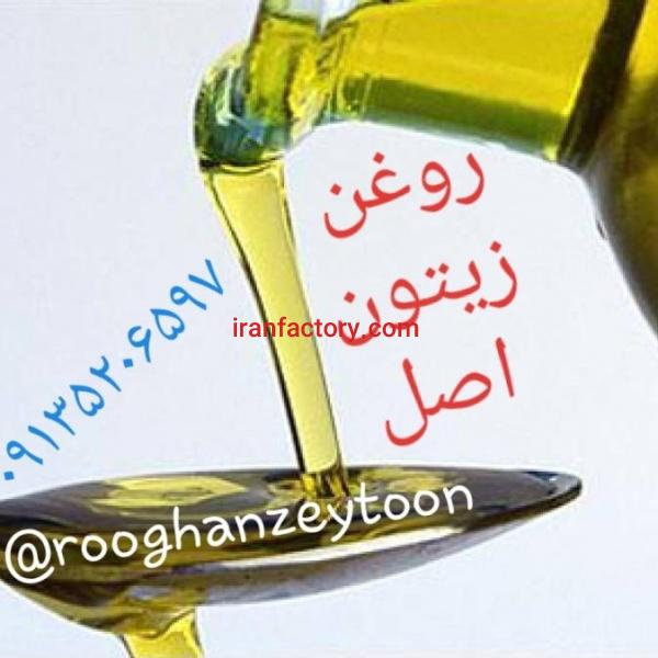 روغن زیتون اصل بابوی ملایم