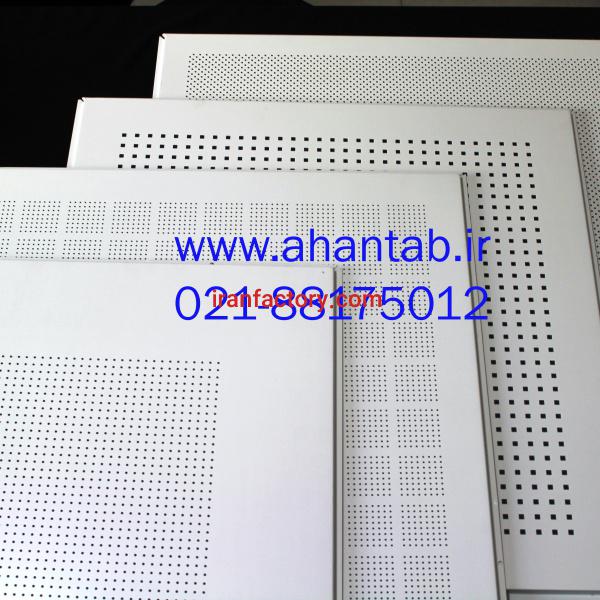 فروش تایل آلومینیومی سازه نمایان