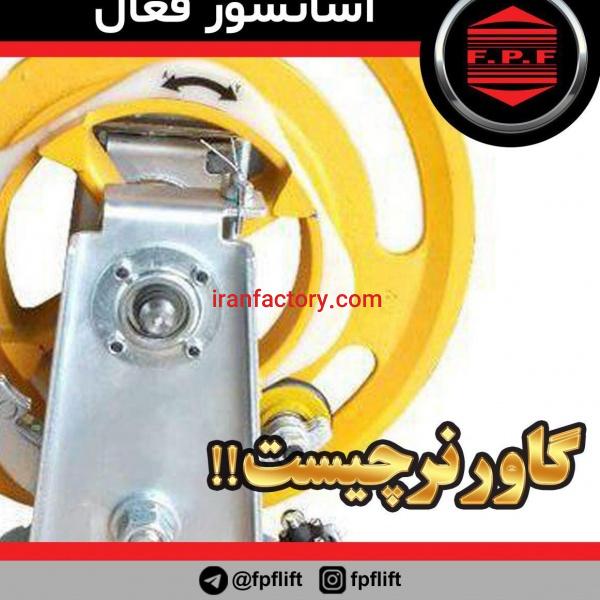 گاورنر آسانسور