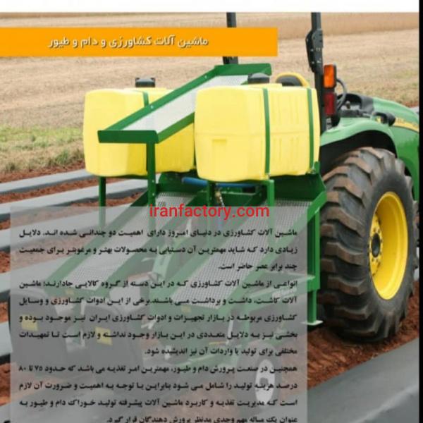 نمایشگاه دستگاه دست دوم کارکرده