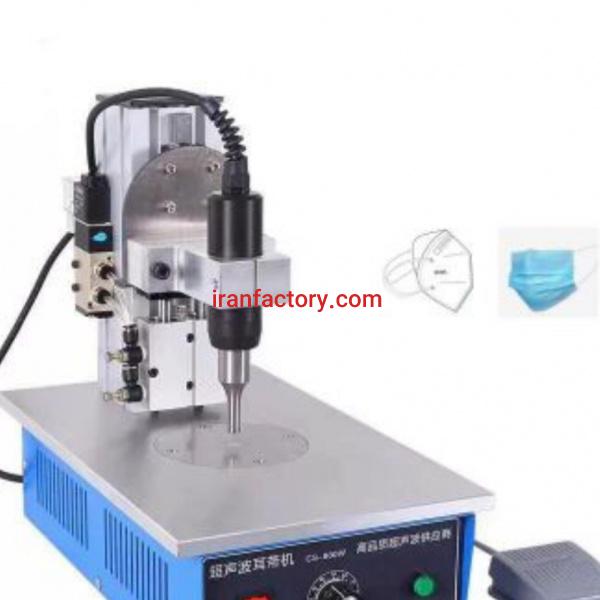 فروش دستگاه تولید ماسک در تهران