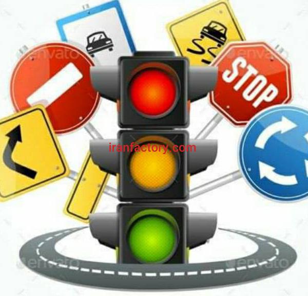 فروش تجهیزات ترافیکی
