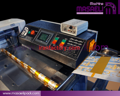 دستگاه بسته بندی گز