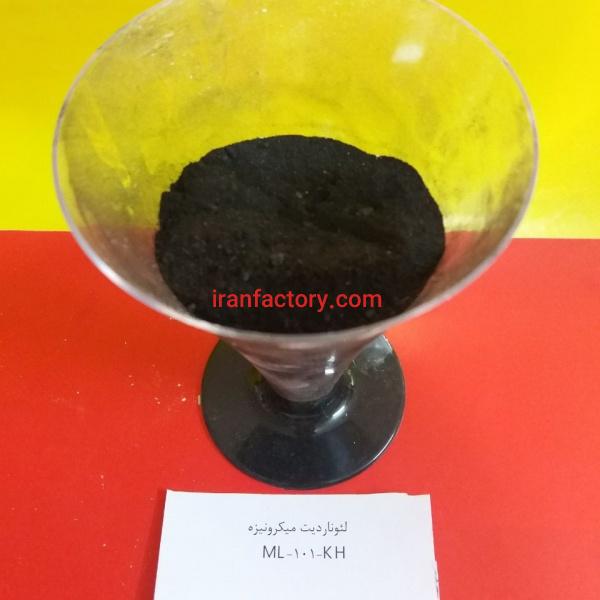 فروش لئوناردیت معدن کاوان