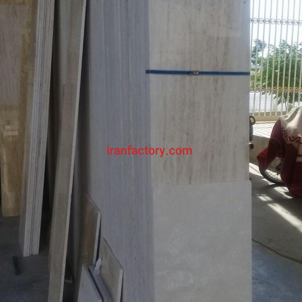 فروش تراورتن دره بخاری موج دار امید