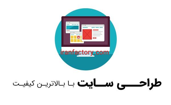 آموزش طراحی سایت در کرج