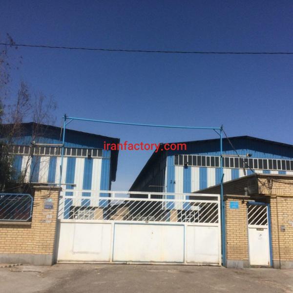 فروش کارخانه صنعتی در تهران