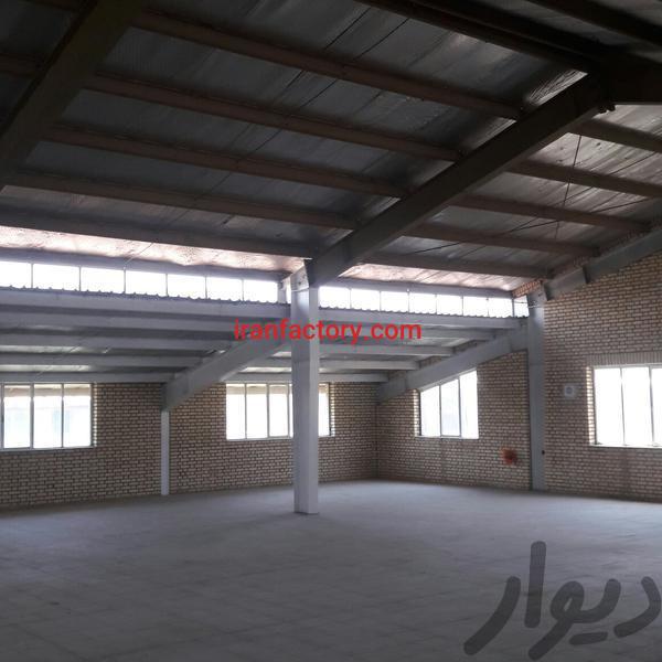 فروش کارخانه در شهرک صنعتی اشتهارد