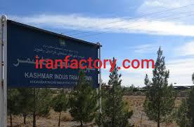 قیمت شهرک صنعتی کاشمر