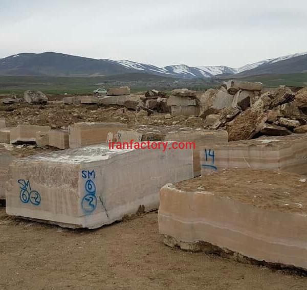 نیاز به پیمانکار استخراج سنگ مرمریت