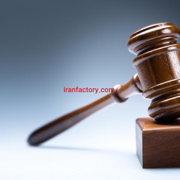 مزایده صادرات و واردات