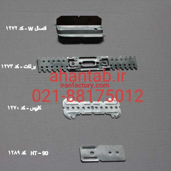 تولیدکننده و فروشنده سقف ودیوار کاذب  نمای خشک سمنت برد