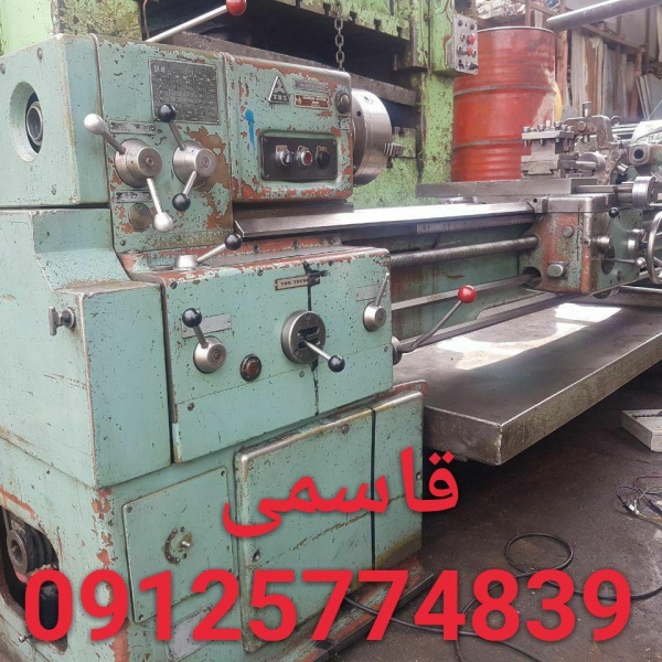 مزایده فروش دستگاه تراش 2 متری