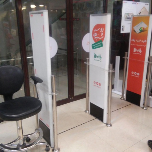 فروش گیت فروشگاهی دست دوم