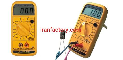 فروش ظرفیت سنج