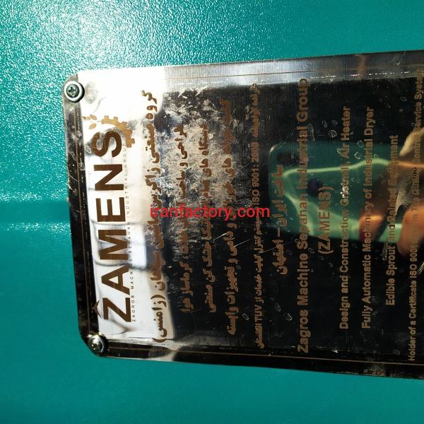 خرید دستگاه خشک کن میوه در اصفهان