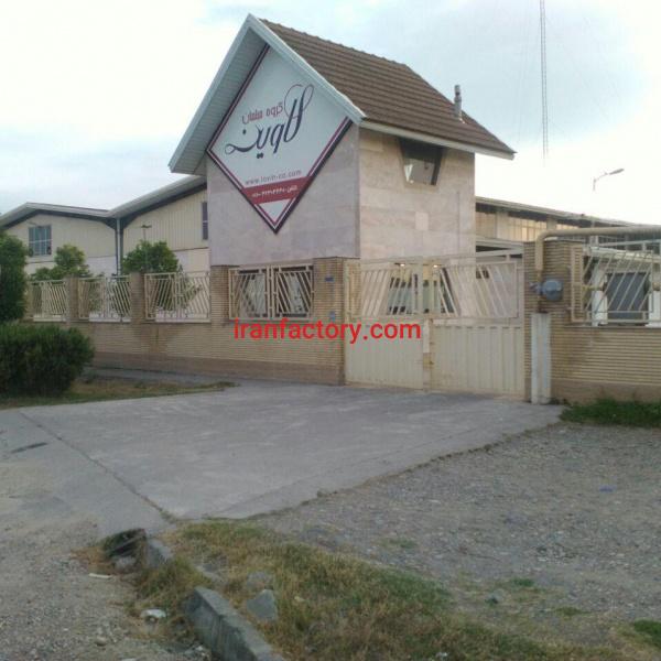 فروش کارخانه بابل