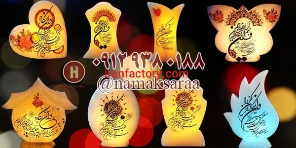 تولید و عرضه سنگ نمک طرح دار