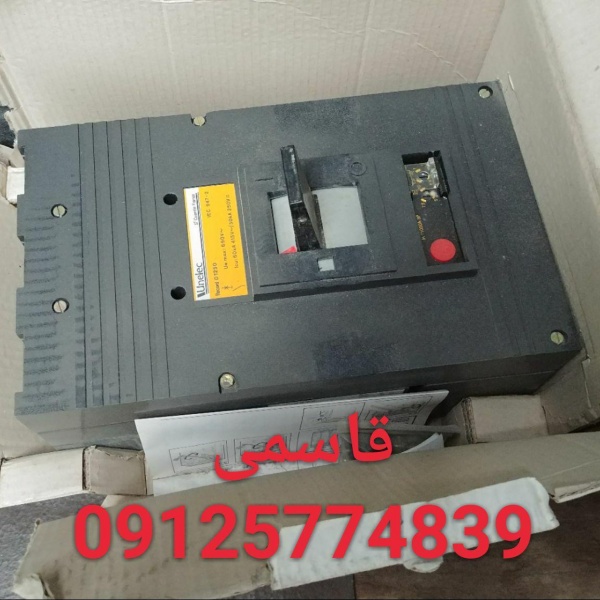 مزایده فروش کلید برکر