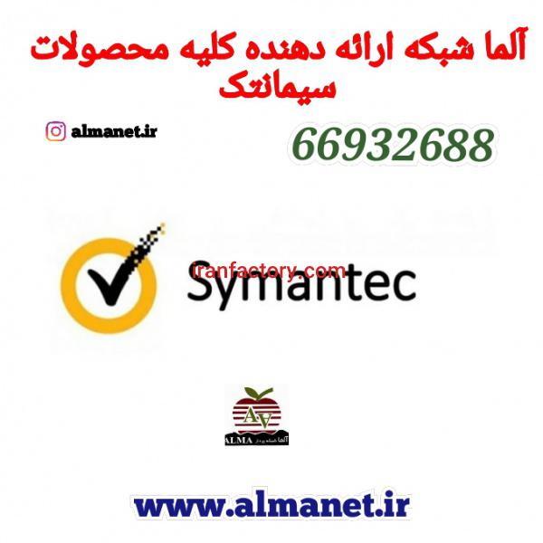 آلما شبکه ارائه دهنده کلیه محصولات