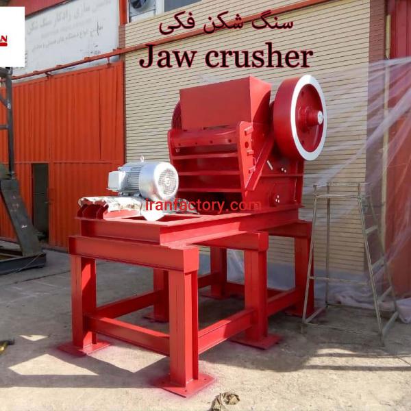 سنگ شکن غلطکی