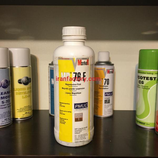 فروش مایع فلورسنت برند ام ار شیمی