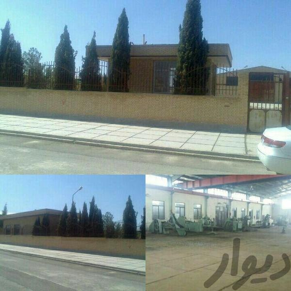 فروش کارخانه یک هکتاری در شهر رضا