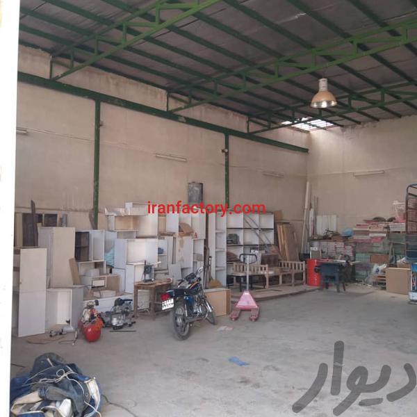 فروش کارگاه در اصفهان