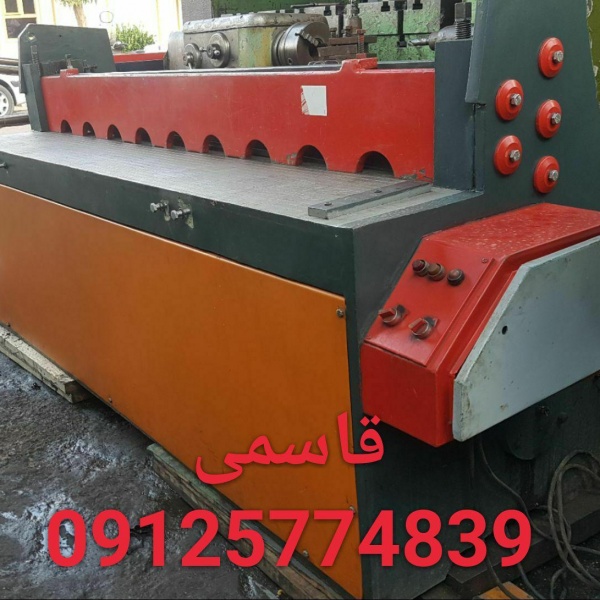 مزایده فروش دستگاه گیوتین 2 متر 3 میل