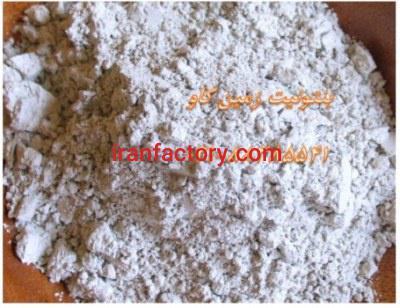 کاربردهای بنتونیت Bentonite