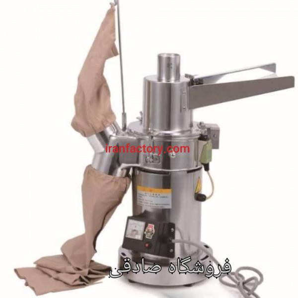 آسیاب پودرکن ادویه  چکشی