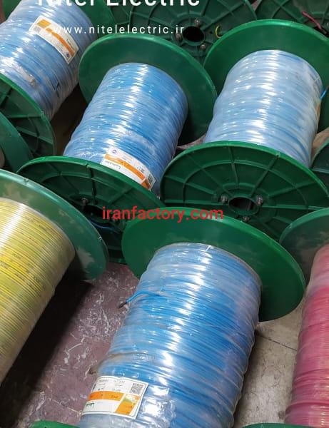 سیم نایلونی افشان 0.75*2