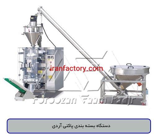 فروش دستگاه بسته بندی پاکتی آردی