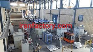 بنگاه قیمت گذاری کارخانجات در اصفهان