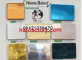 فروش کامپوزیت طلایی آینه ای و مسی آینه ای