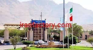 قیمت شهرک صنعتی روانسر