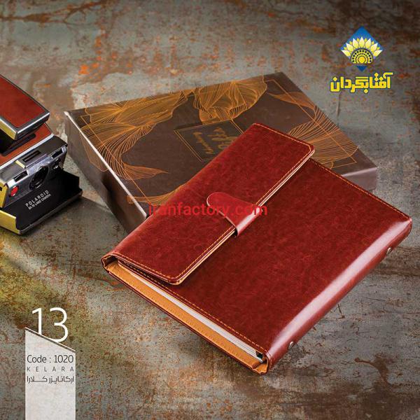 چاپ آفتابگردان