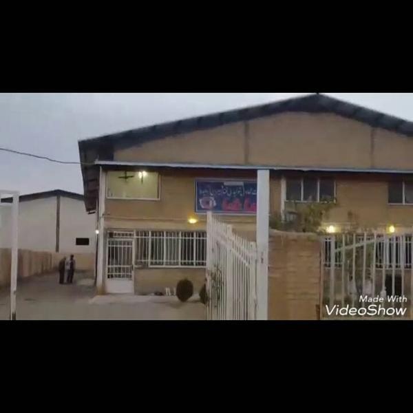 فروش کارخانه تولید و بسته بندی قند و شکر در همدان