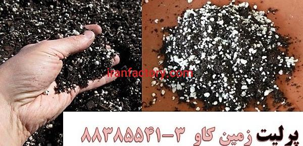 مزیت استفاده از خاک های پرلیتی Perlite