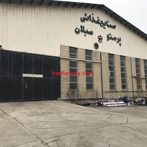 فروش کارخانه تولید روغن زیتون کرمانشاه