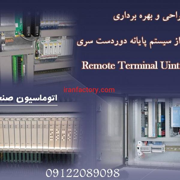 نصب و راه اندازی انواع درایورهای صنعتی