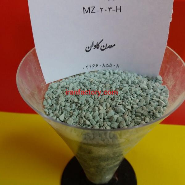 خرید زئولیت معدن کاوان