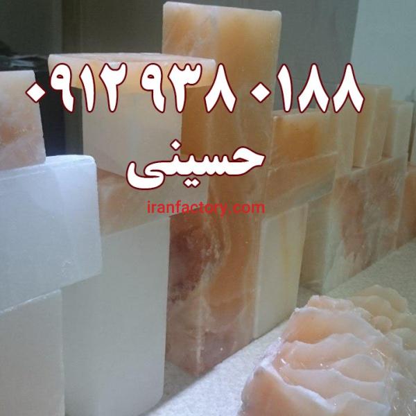 خرید سنگ نمک قالبی برای مصارف درمانی صنعتی خوراک دام