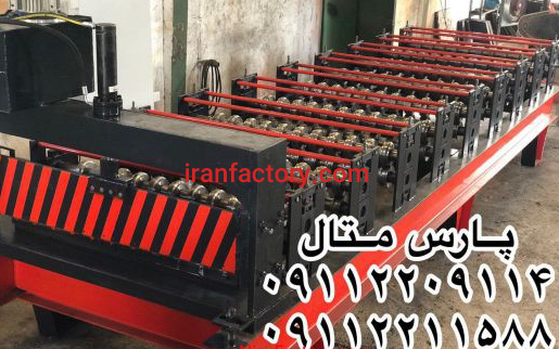 خط تولید ورق شیروانی پارس متال آمل