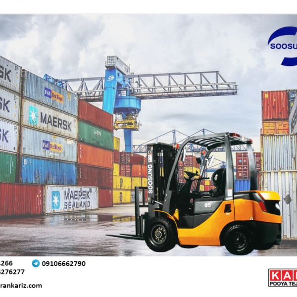 لیفتراک گازی سوسانگ FY25